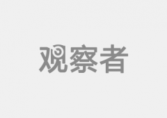 张维为：表白我们的人平易近模式坐住脚了